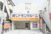 世田谷区おススメトランクルームのトランクハウス24世田谷奥沢店