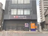 墨田区おススメトランクルームのハローストレージ東向島店