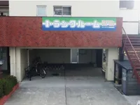 東京都葛飾区亀有のトランクルーム