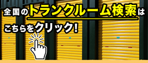 スペースプラス公式