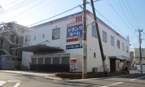大田区(雪が谷大塚)のトランクルーム（屋内型）のハローストレージ雪が谷大塚店