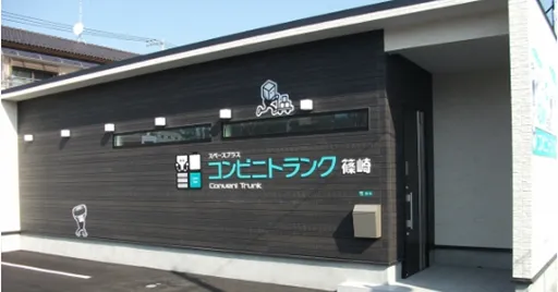 スペースプラス篠崎
